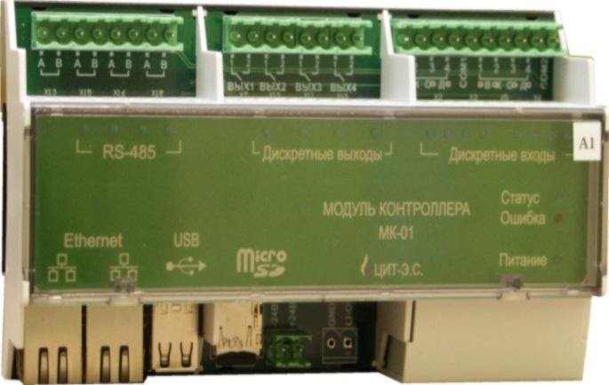 Модуль контроллера МК-01