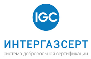 СМК ООО "ЦИТ-Э.С." соответствует требованиям СТО Газпром 9001-2018
